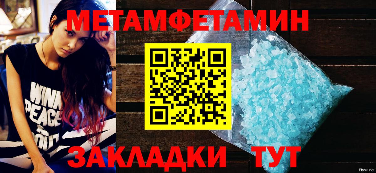 Спасск-Дальний  Amphetamine 98%  Амфетамин  АМФ  Вход с VPN 