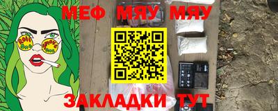 круглые Кунгур