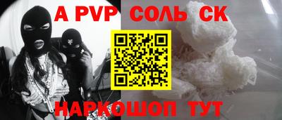 круглые Кунгур