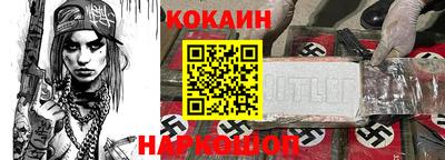 гашишное масло Кумертау