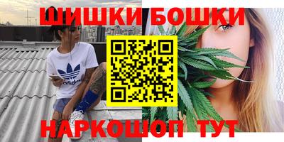 гашишное масло Кумертау