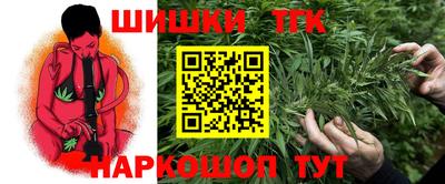 гашишное масло Кумертау