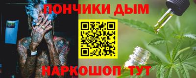 круглые Кунгур