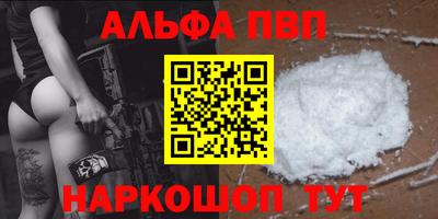 гашишное масло Кумертау