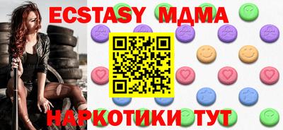 гашишное масло Кумертау