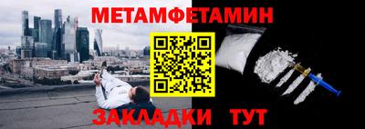 гашишное масло Кумертау