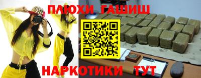гашишное масло Кумертау