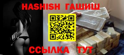 гашишное масло Кумертау