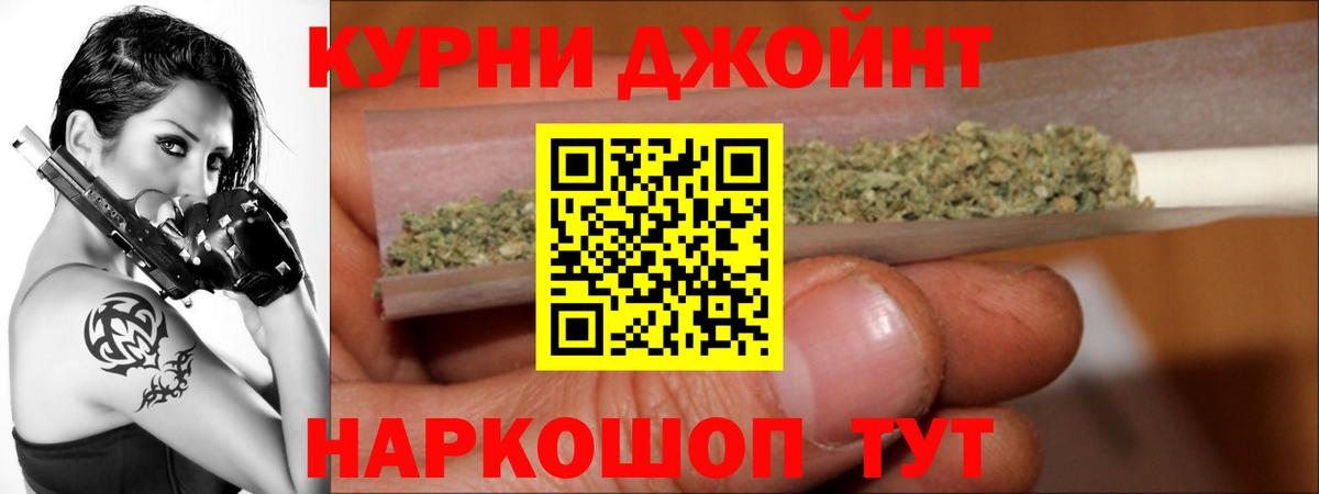 МАРИХУАНА сатива  Вход с VPN  Марихуана LSD WEED  Спасск-Дальний 